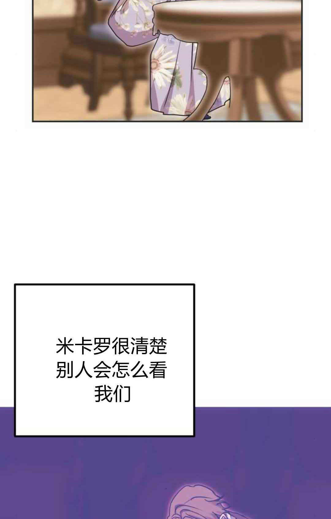 第18话 第4页