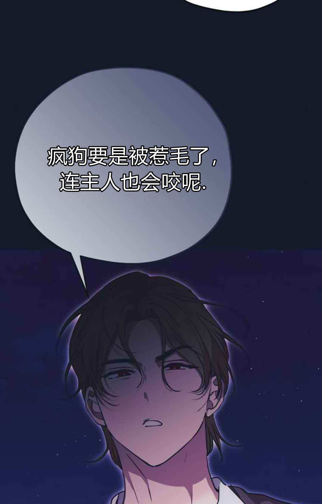 第18话 第10页