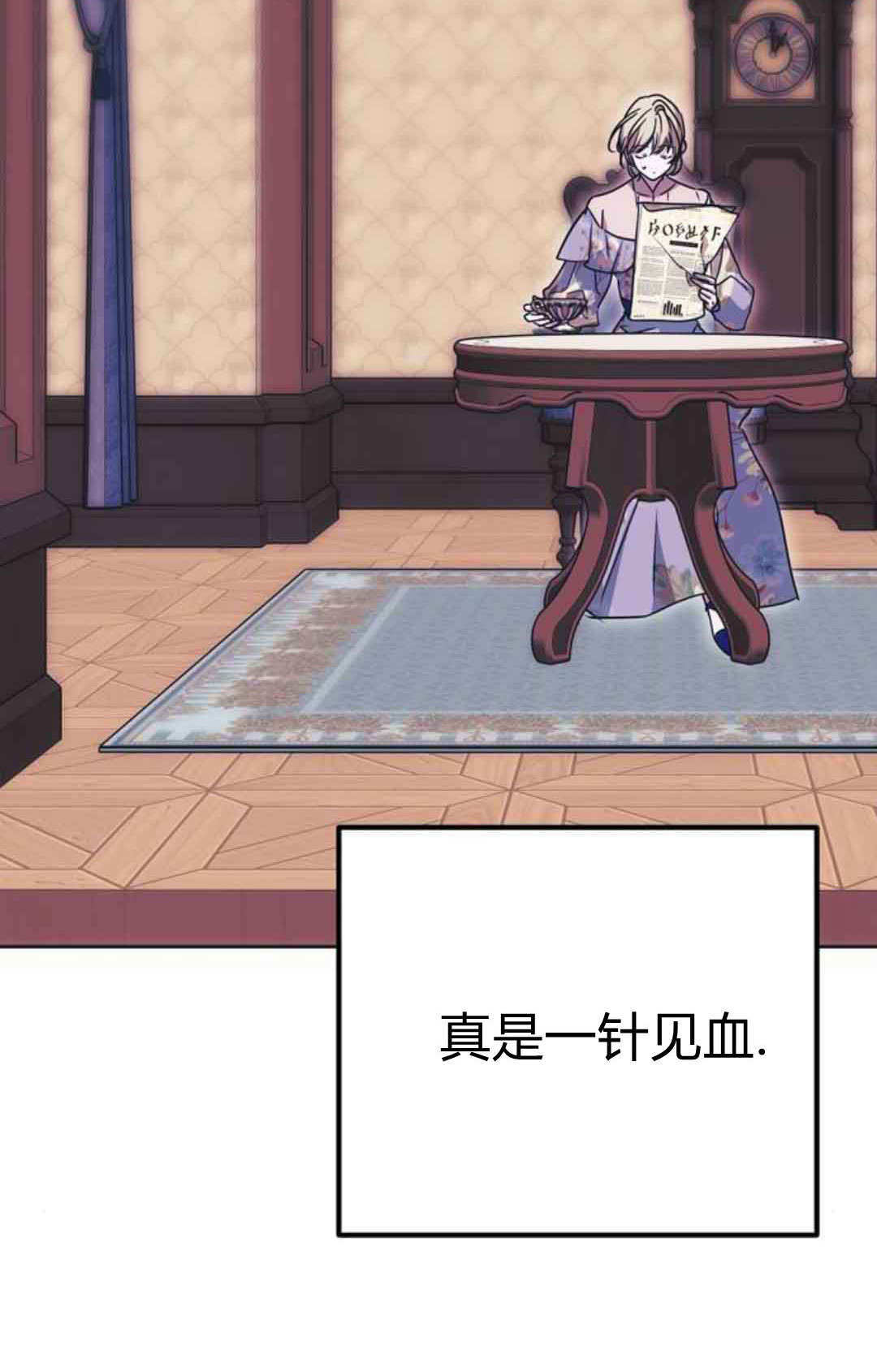 第18话 第12页