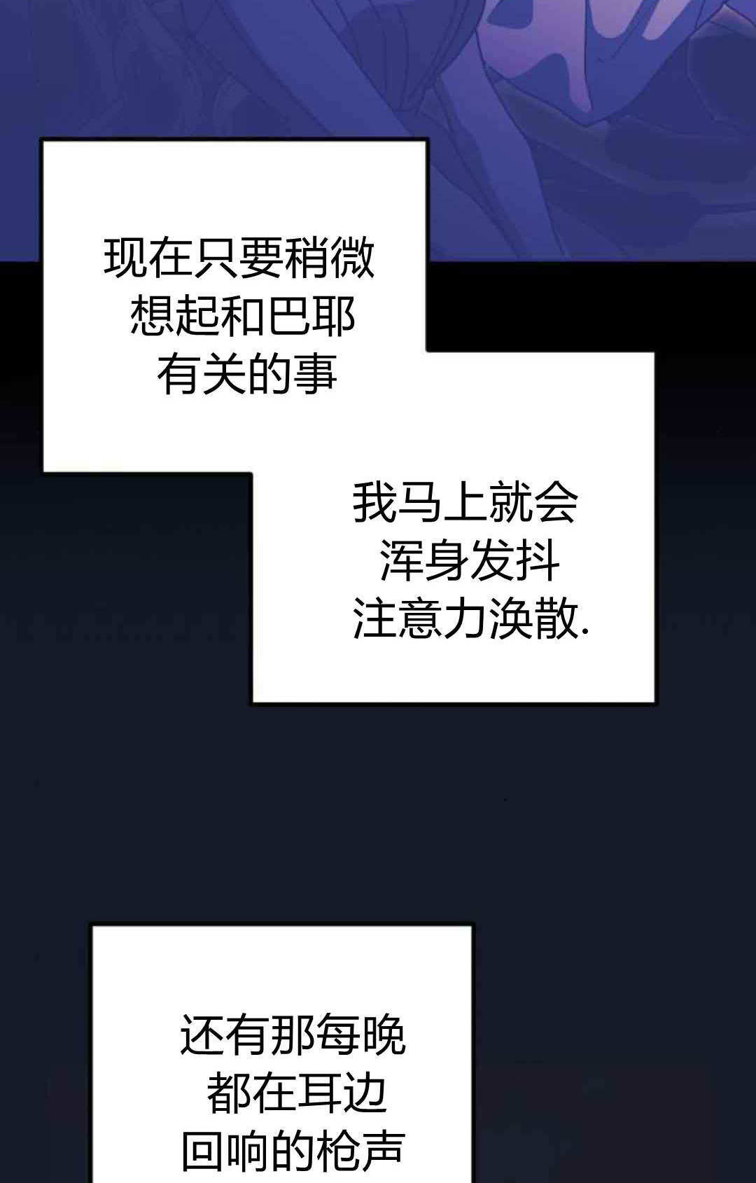 第18话 第14页