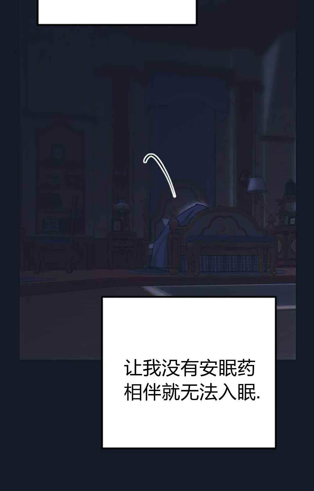 第18话 第15页