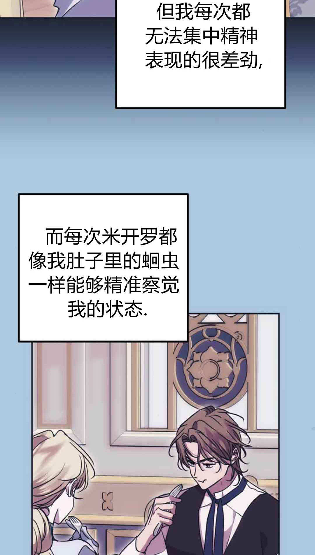 第18话 第17页