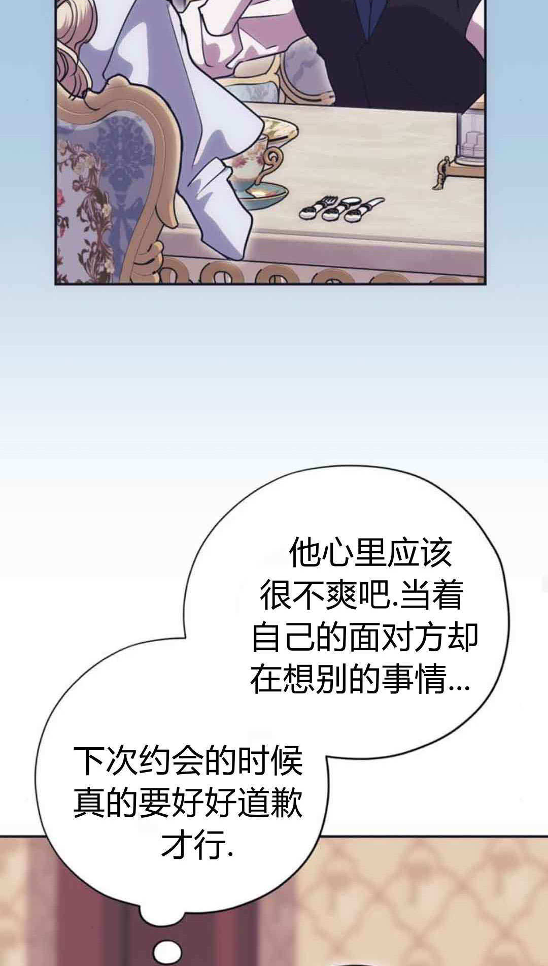 第18话 第18页