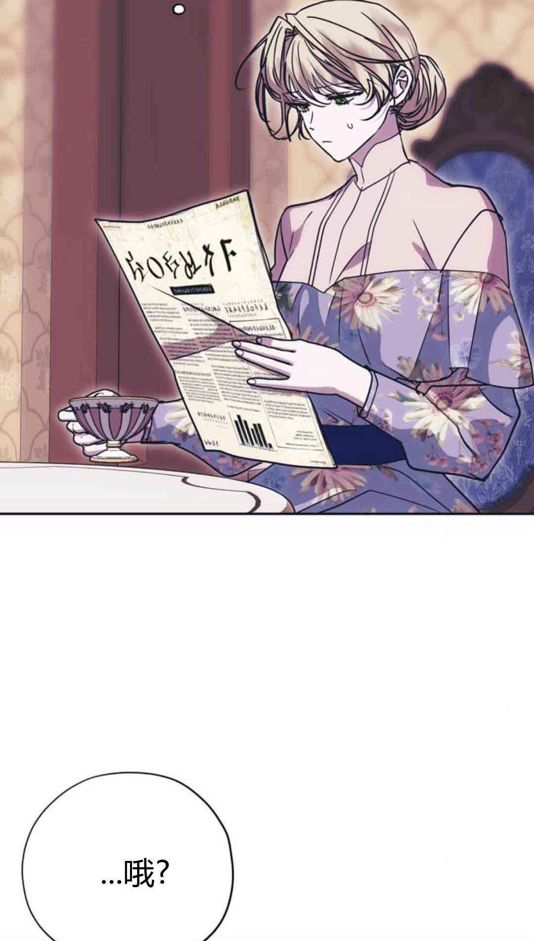 第18话 第19页