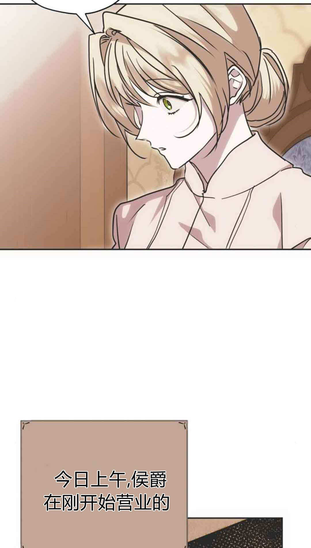第18话 第20页