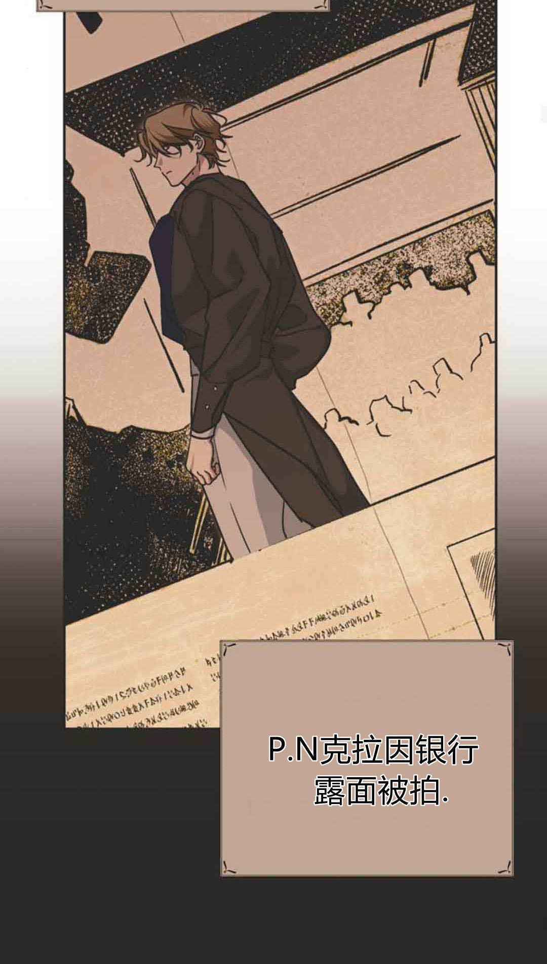 第18话 第21页