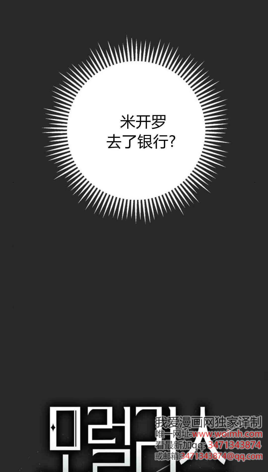 第18话 第22页