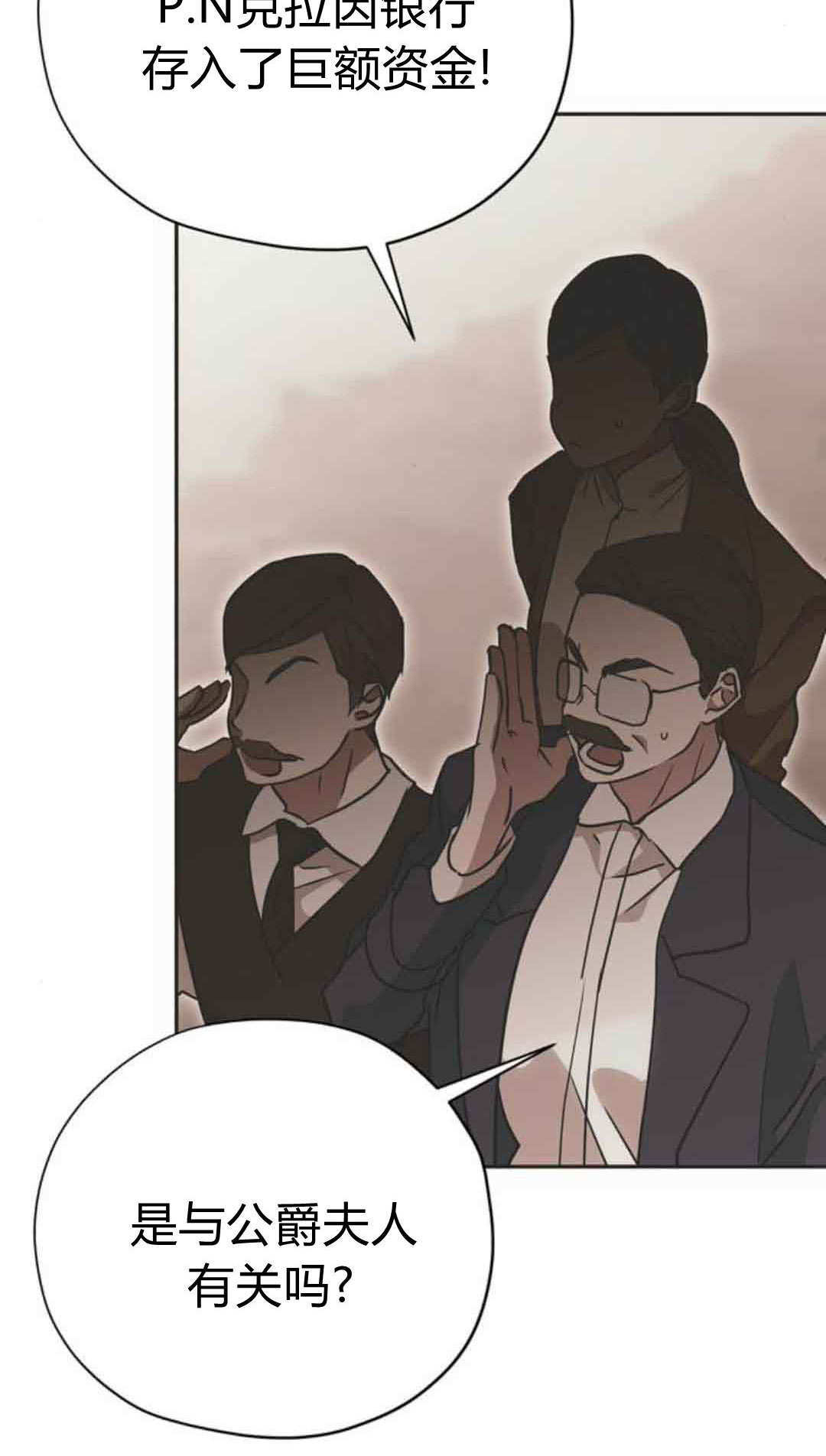 第18话 第25页