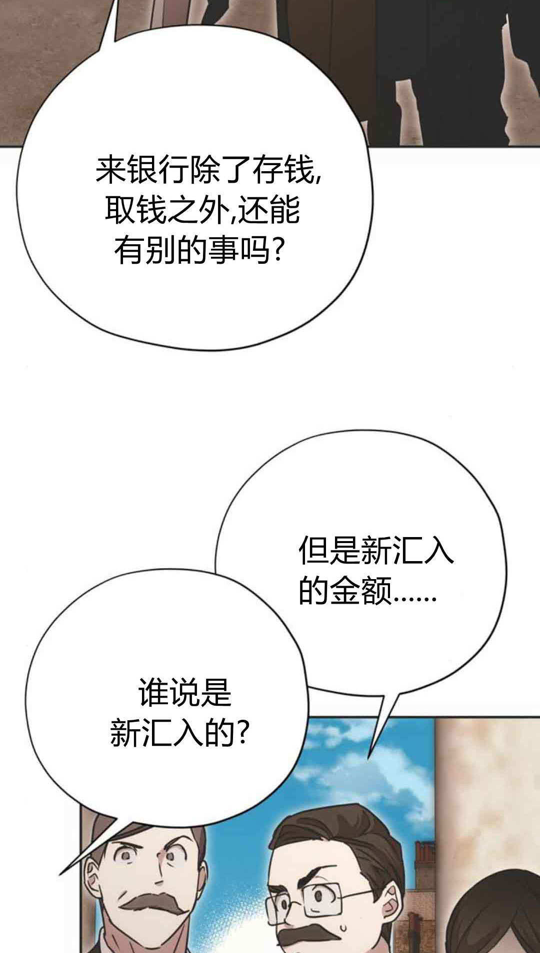 第18话 第27页