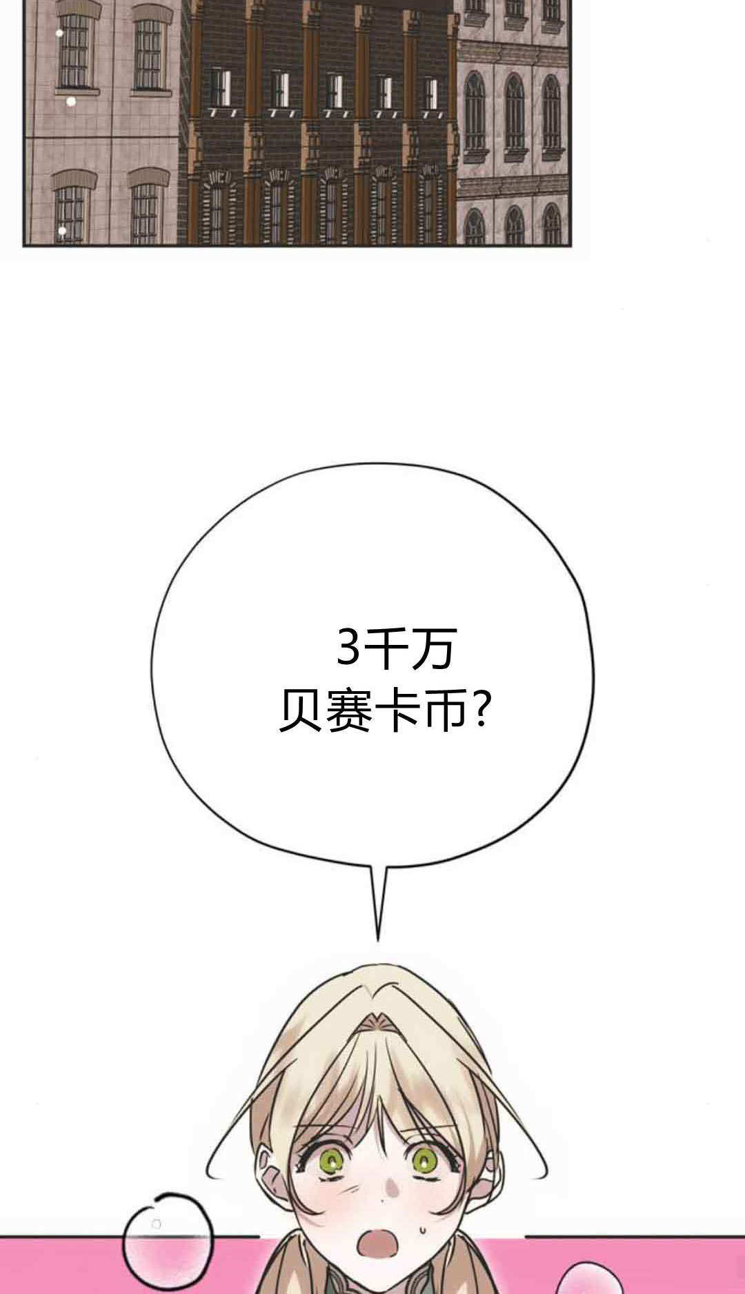 第18话 第32页