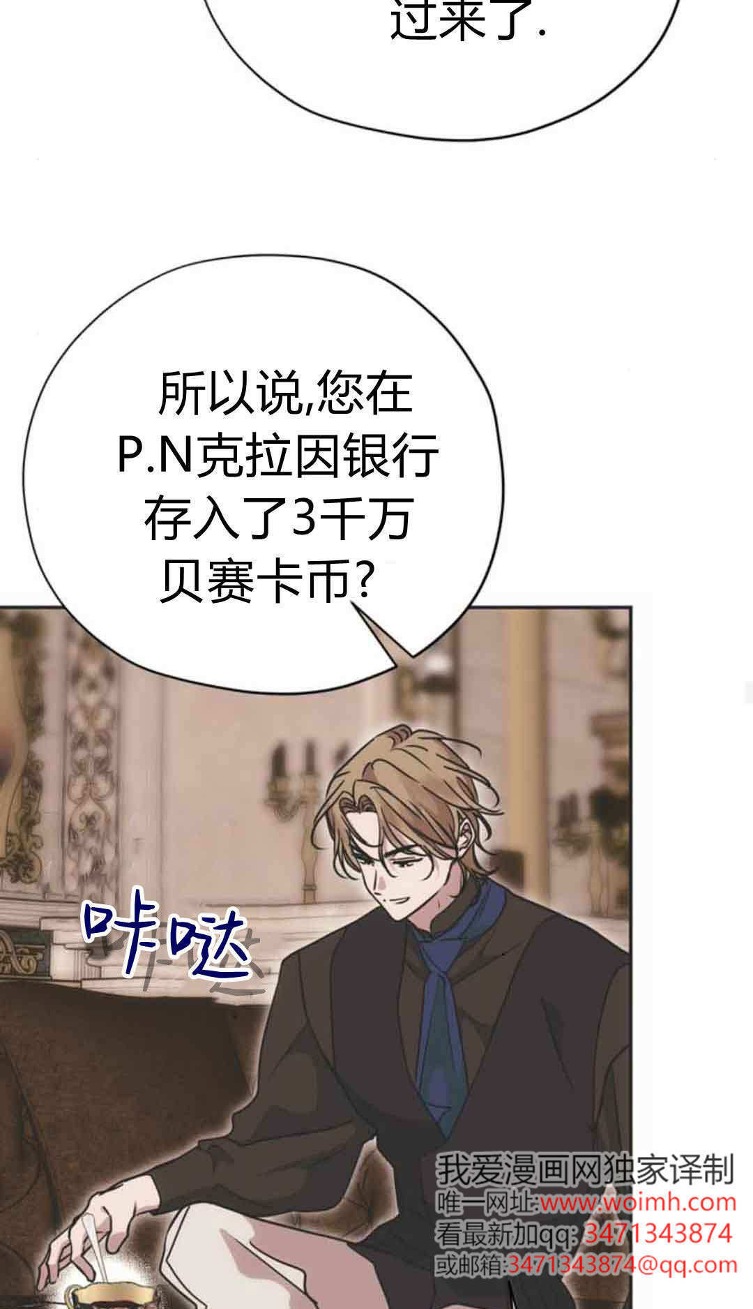 第18话 第35页