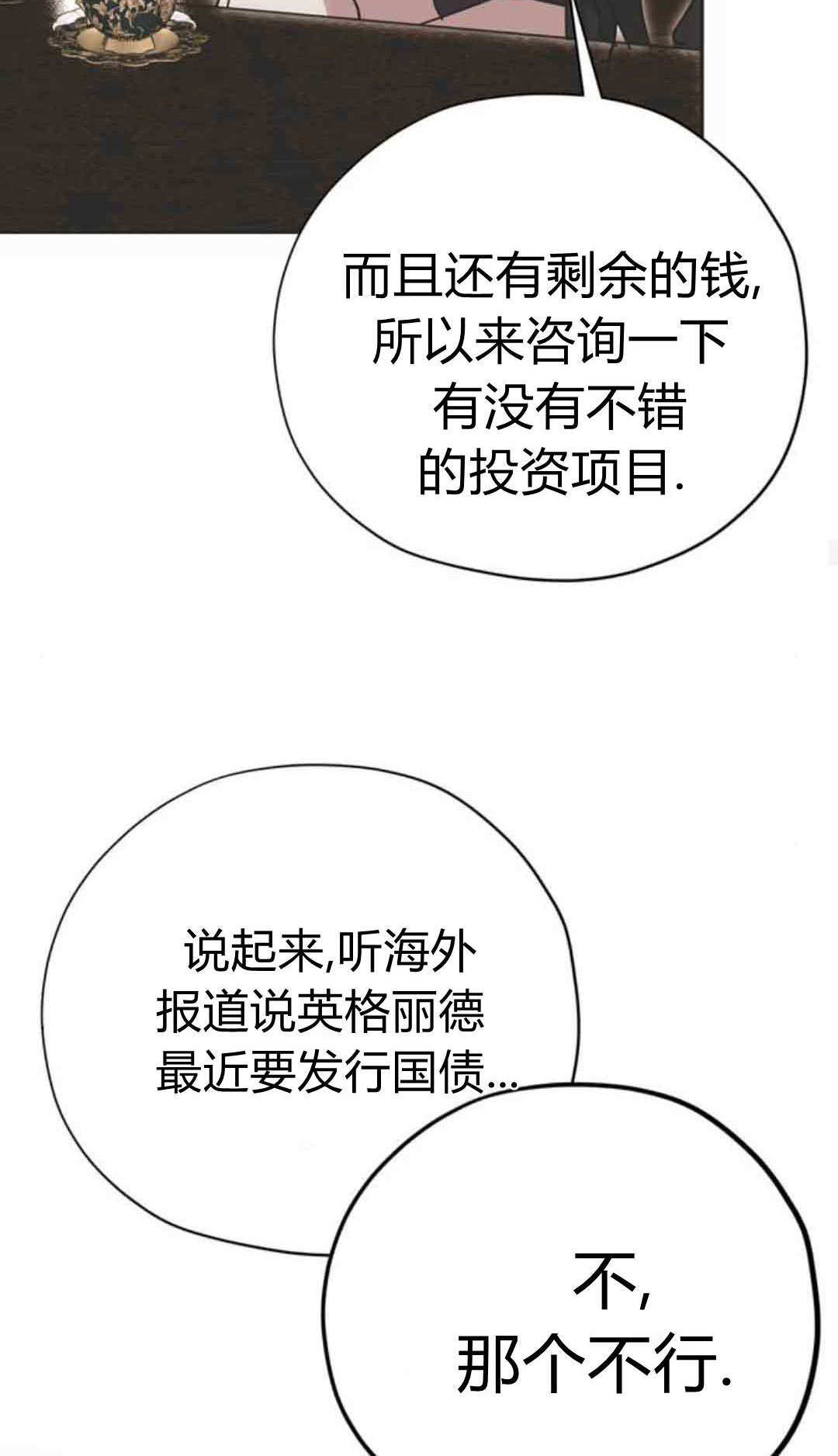 第18话 第36页