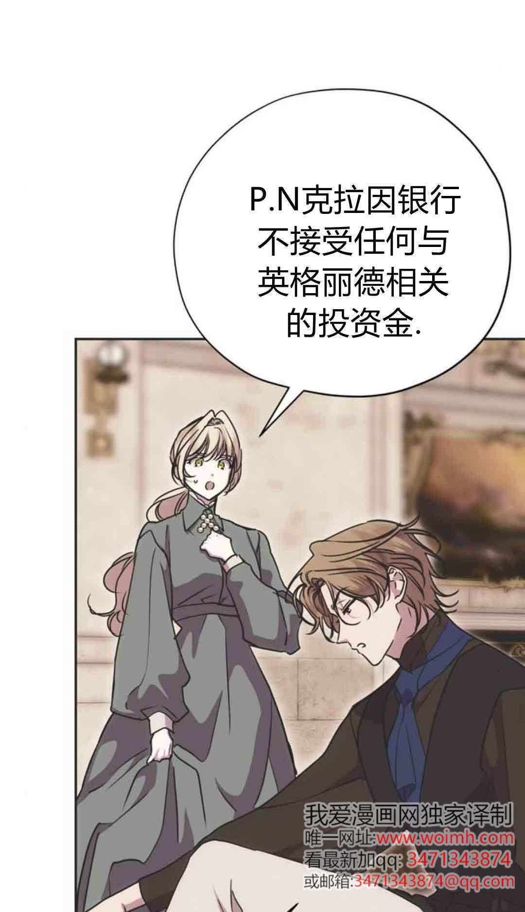 第18话 第39页