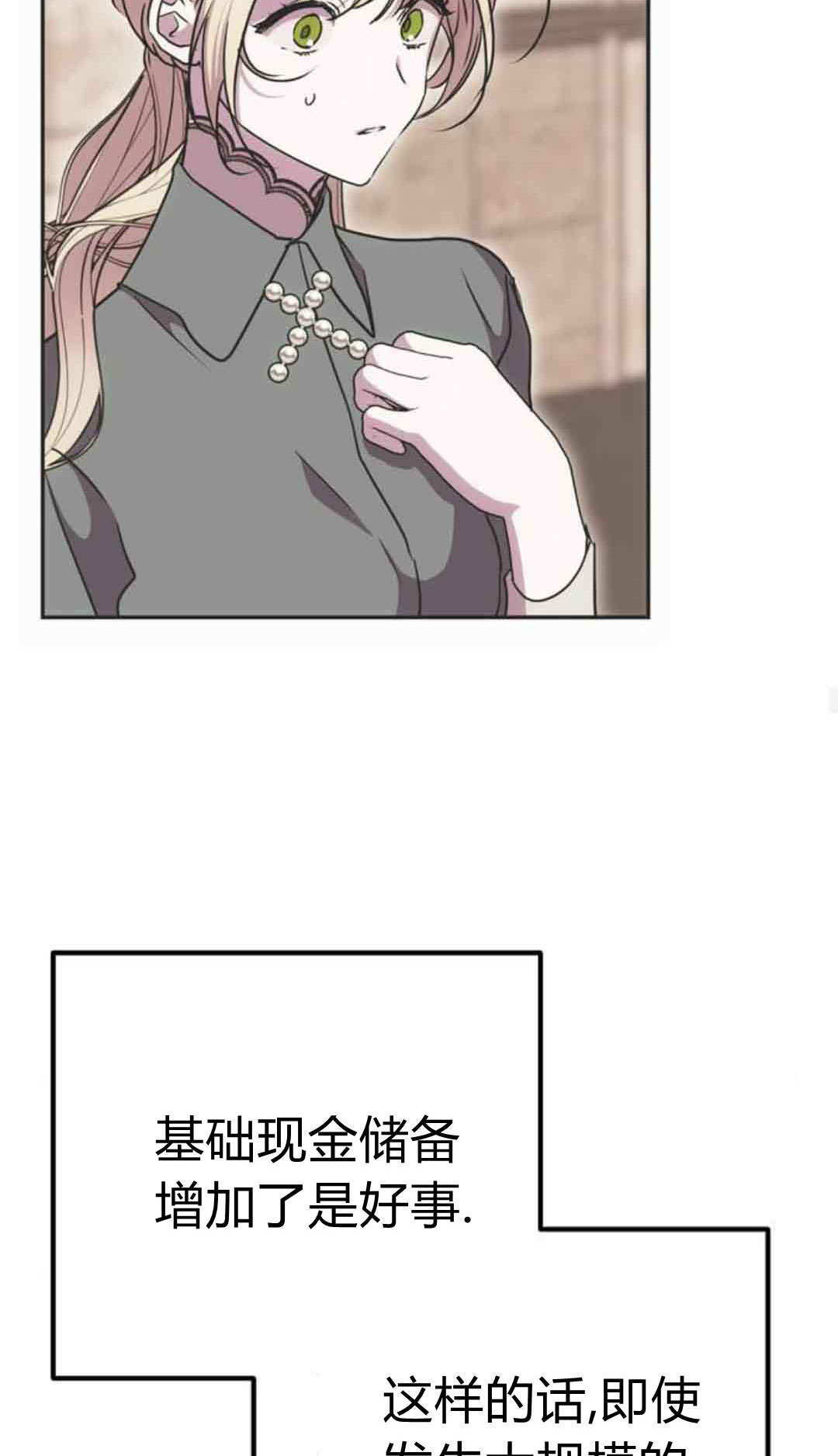 第18话 第41页