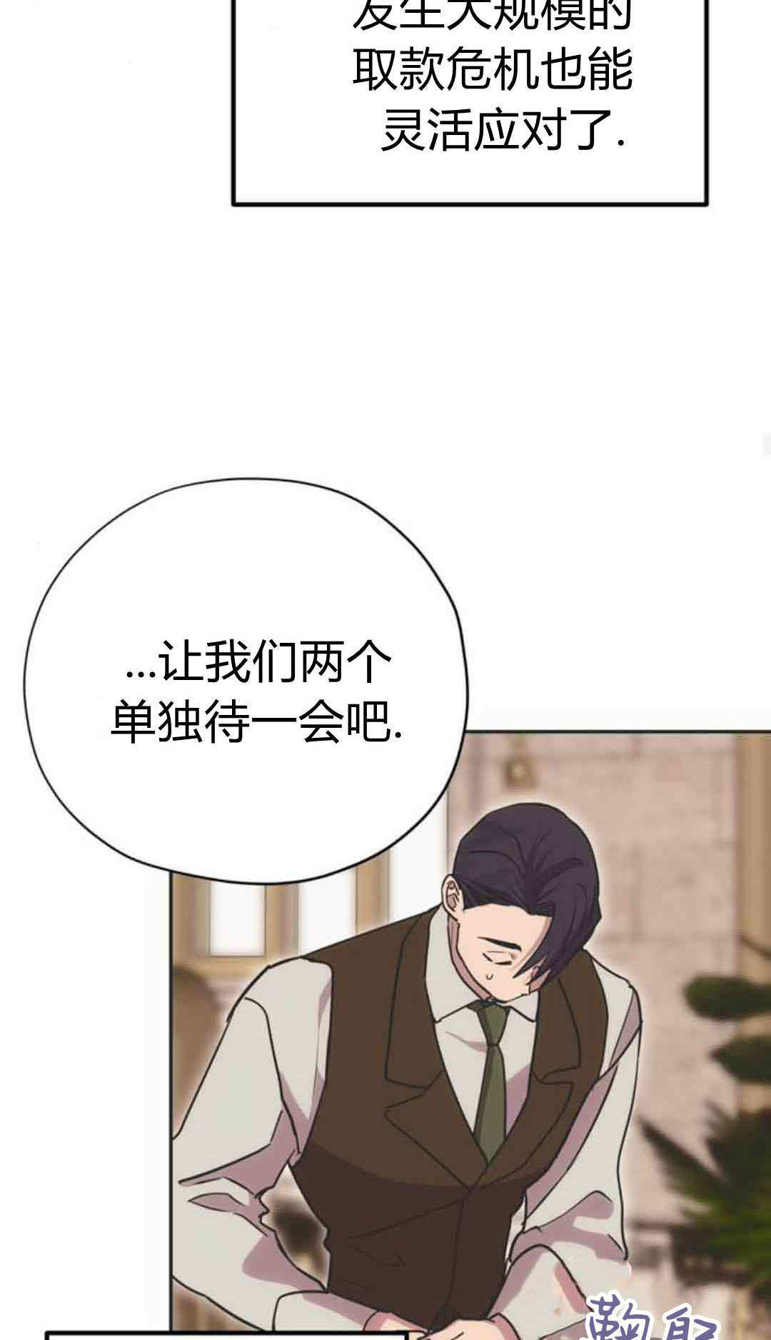 第18话 第42页
