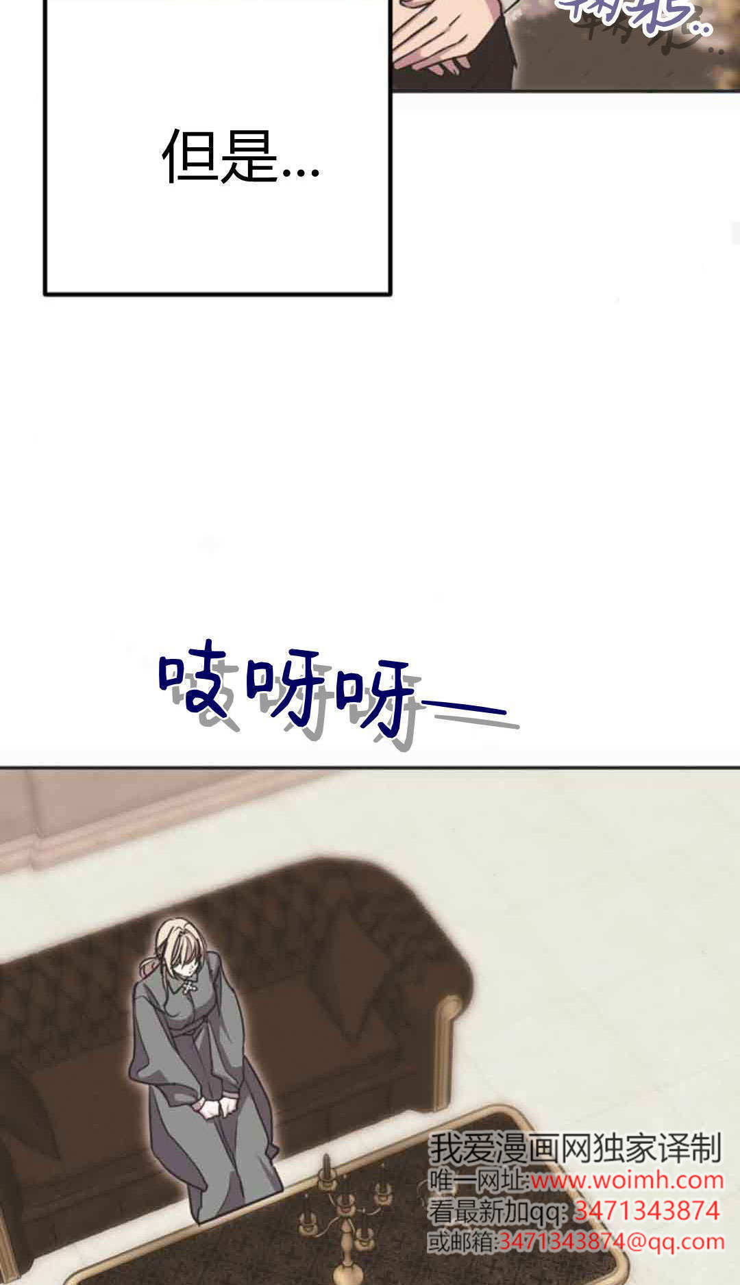 第18话 第43页