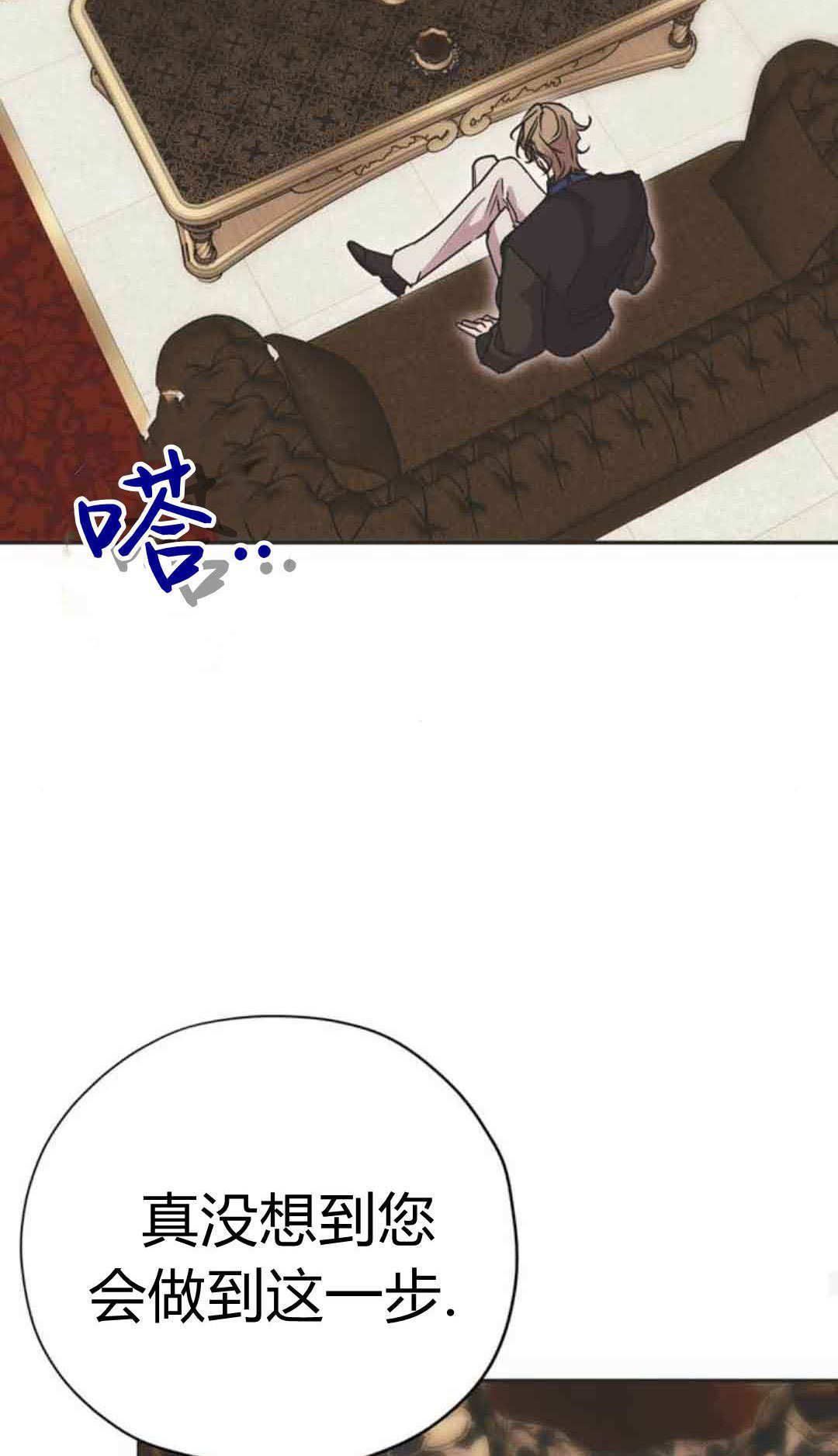 第18话 第44页