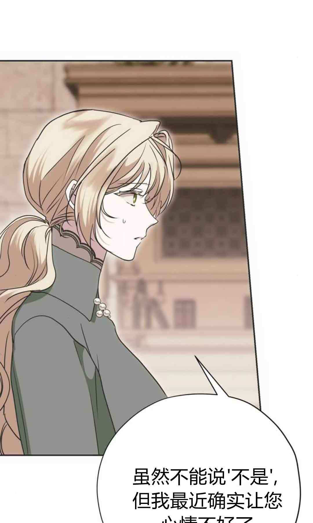 第18话 第46页