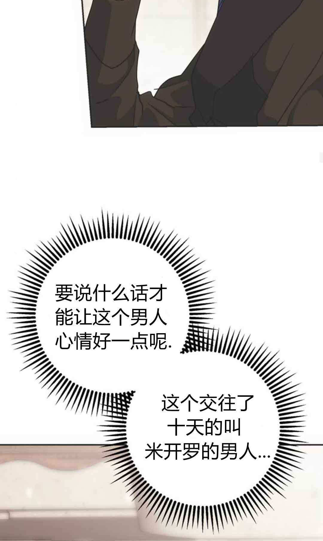 第18话 第48页