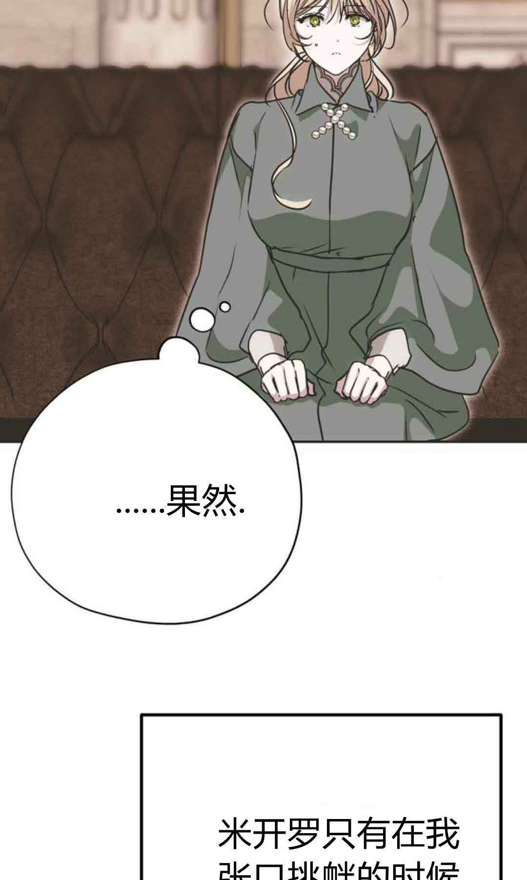 第18话 第55页