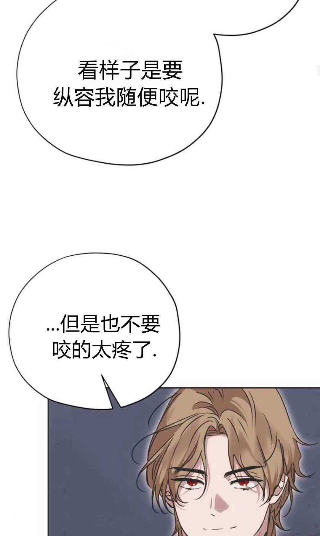 第18话 第57页