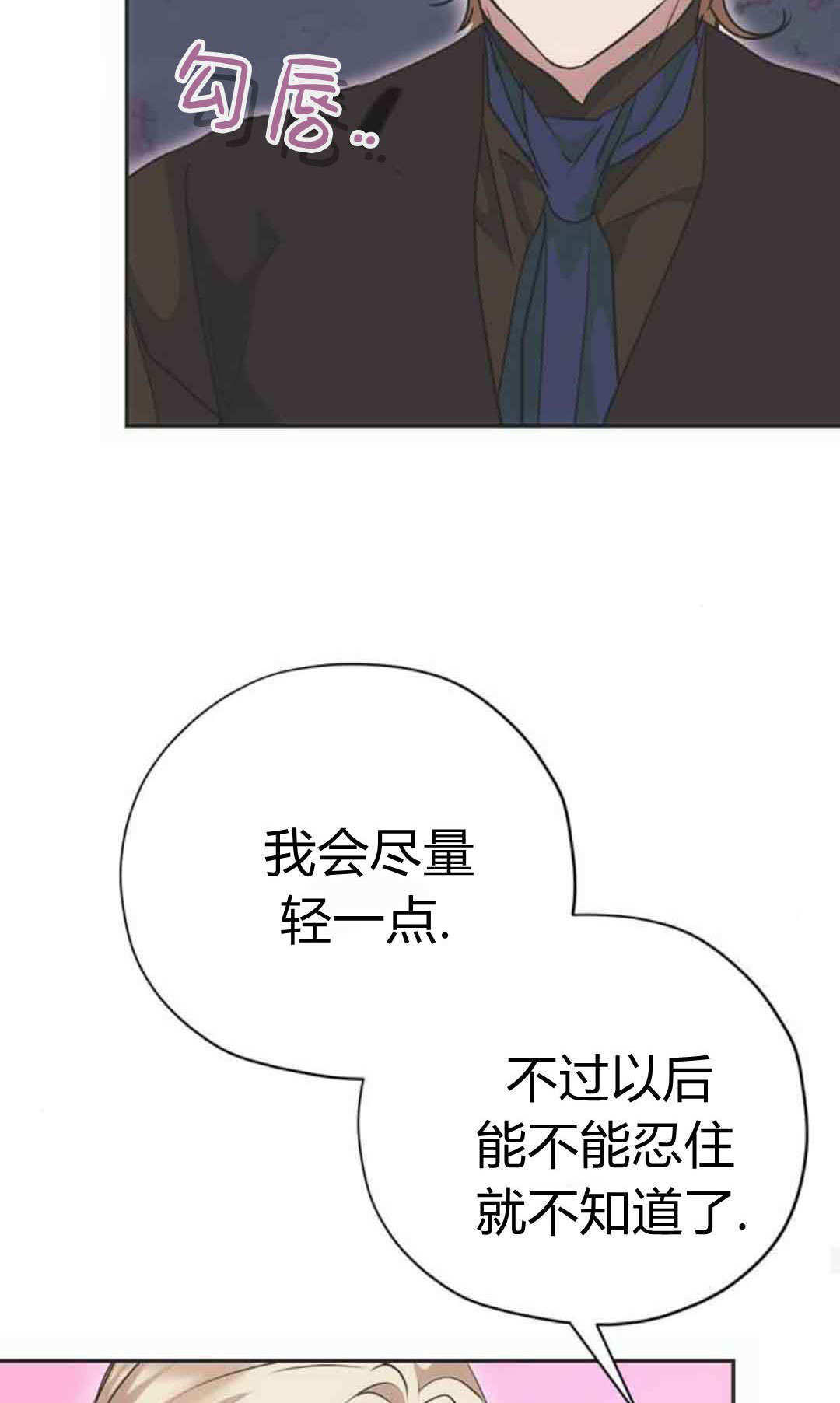 第18话 第58页
