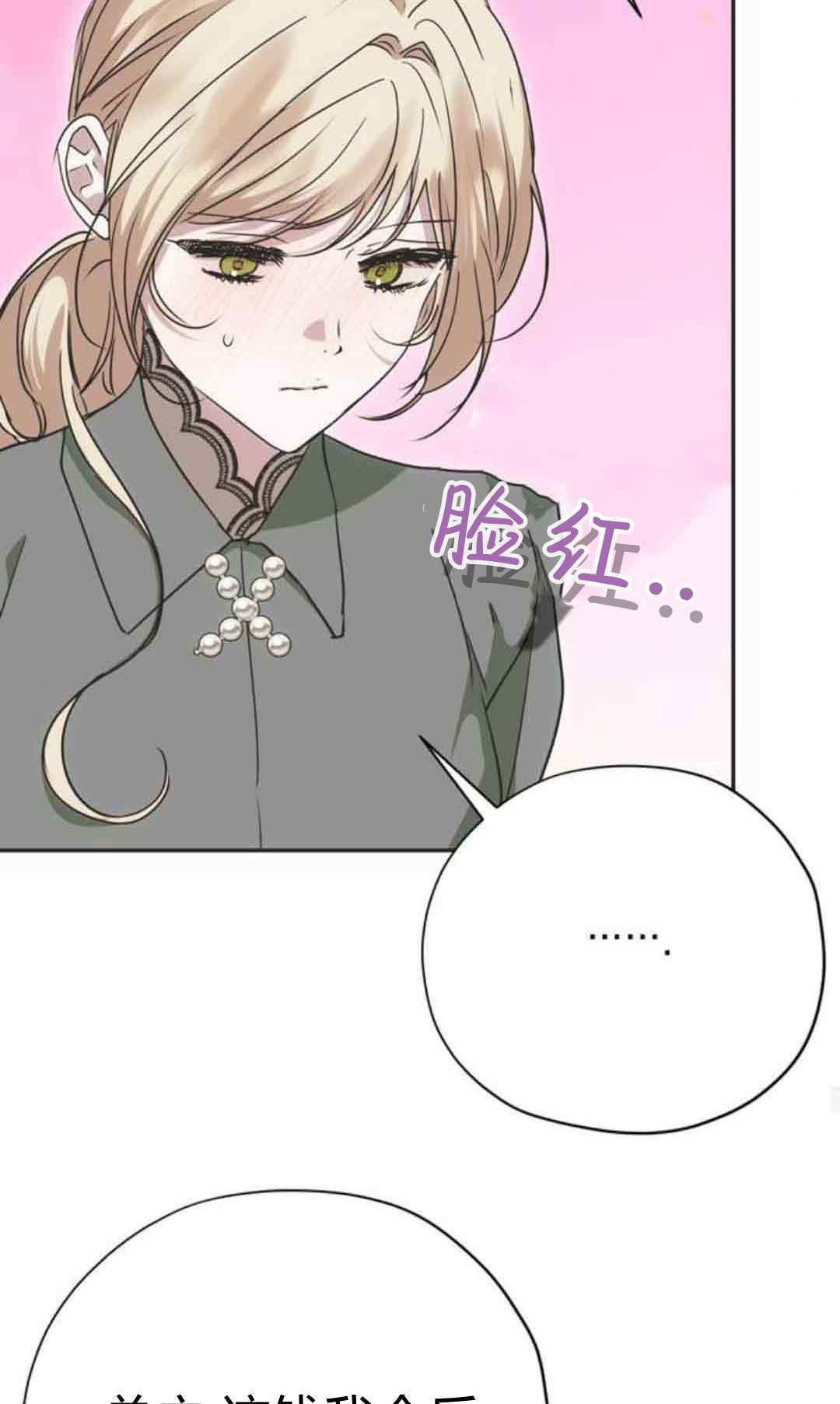 第18话 第59页