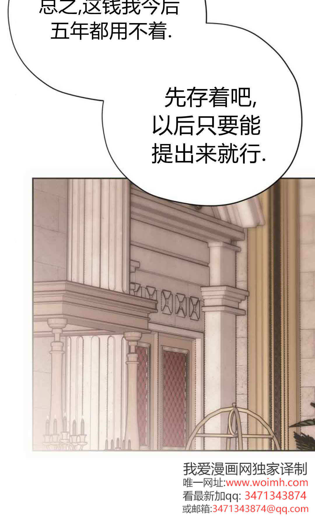 第18话 第60页