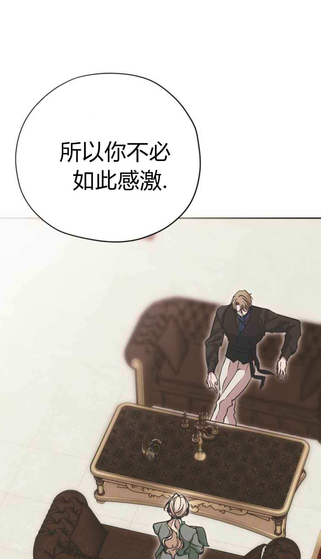 第18话 第61页