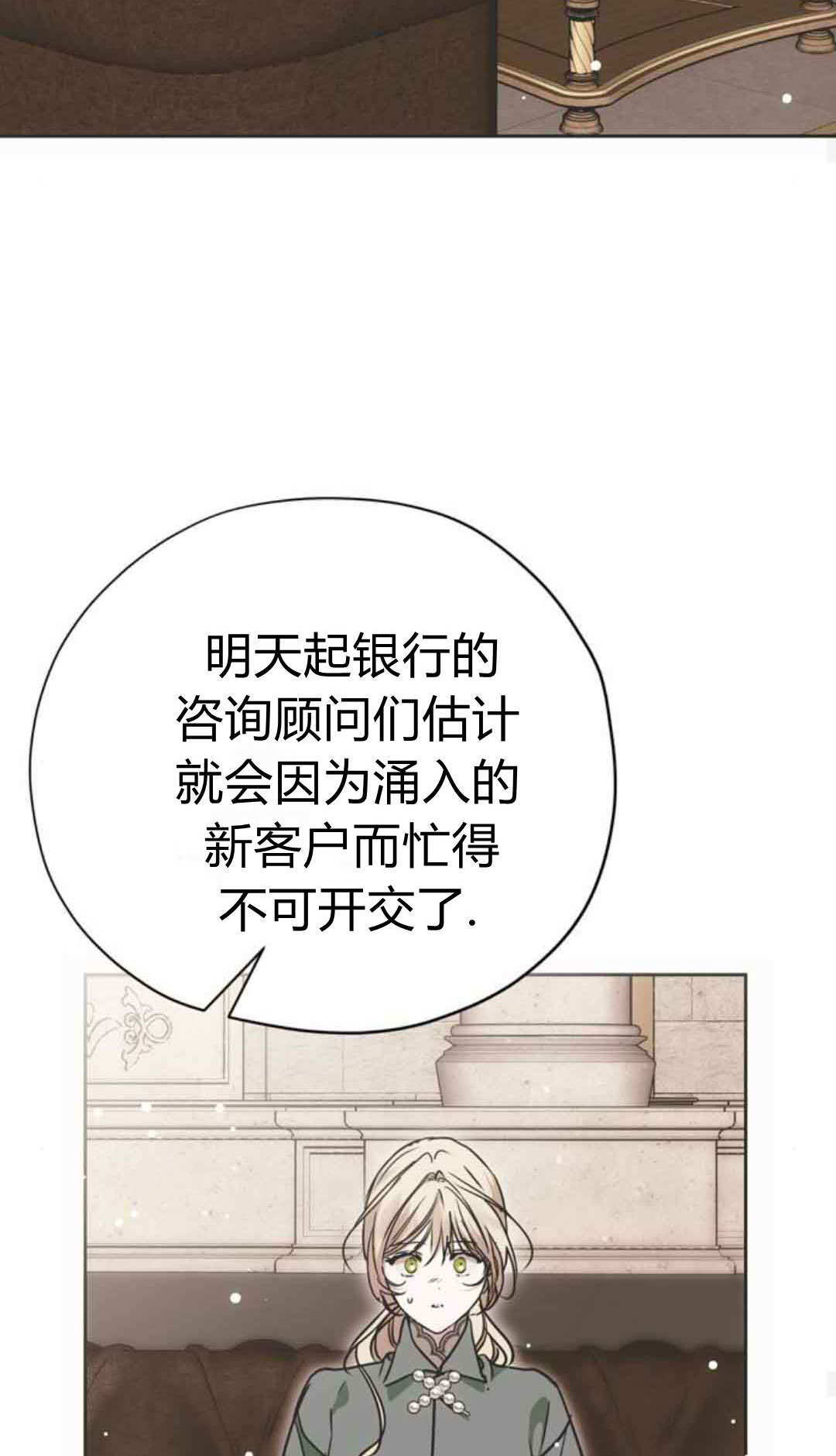 第18话 第65页