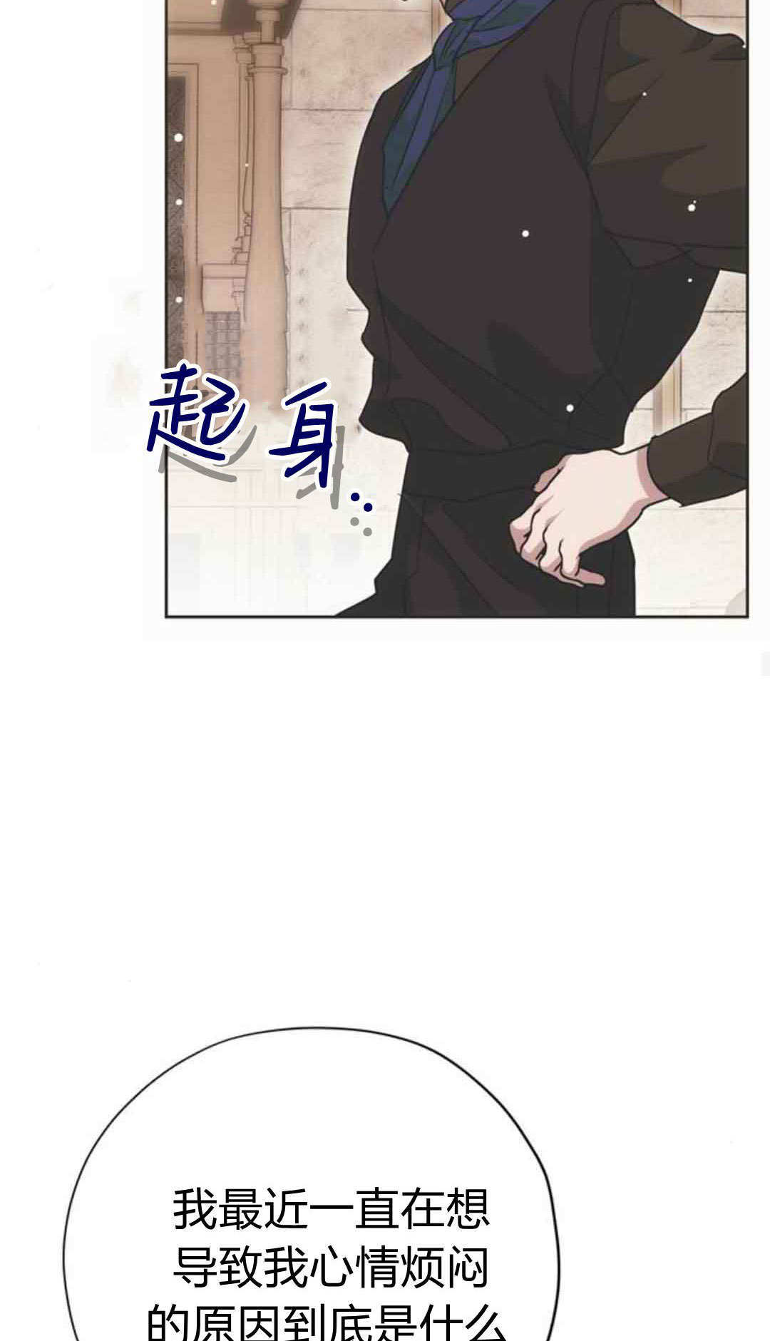 第18话 第68页