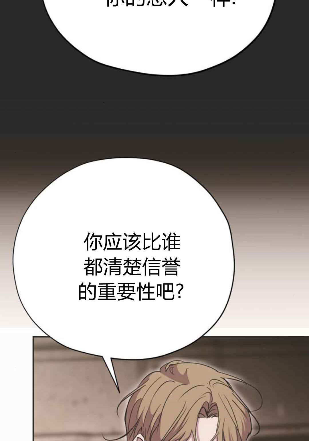 第18话 第78页