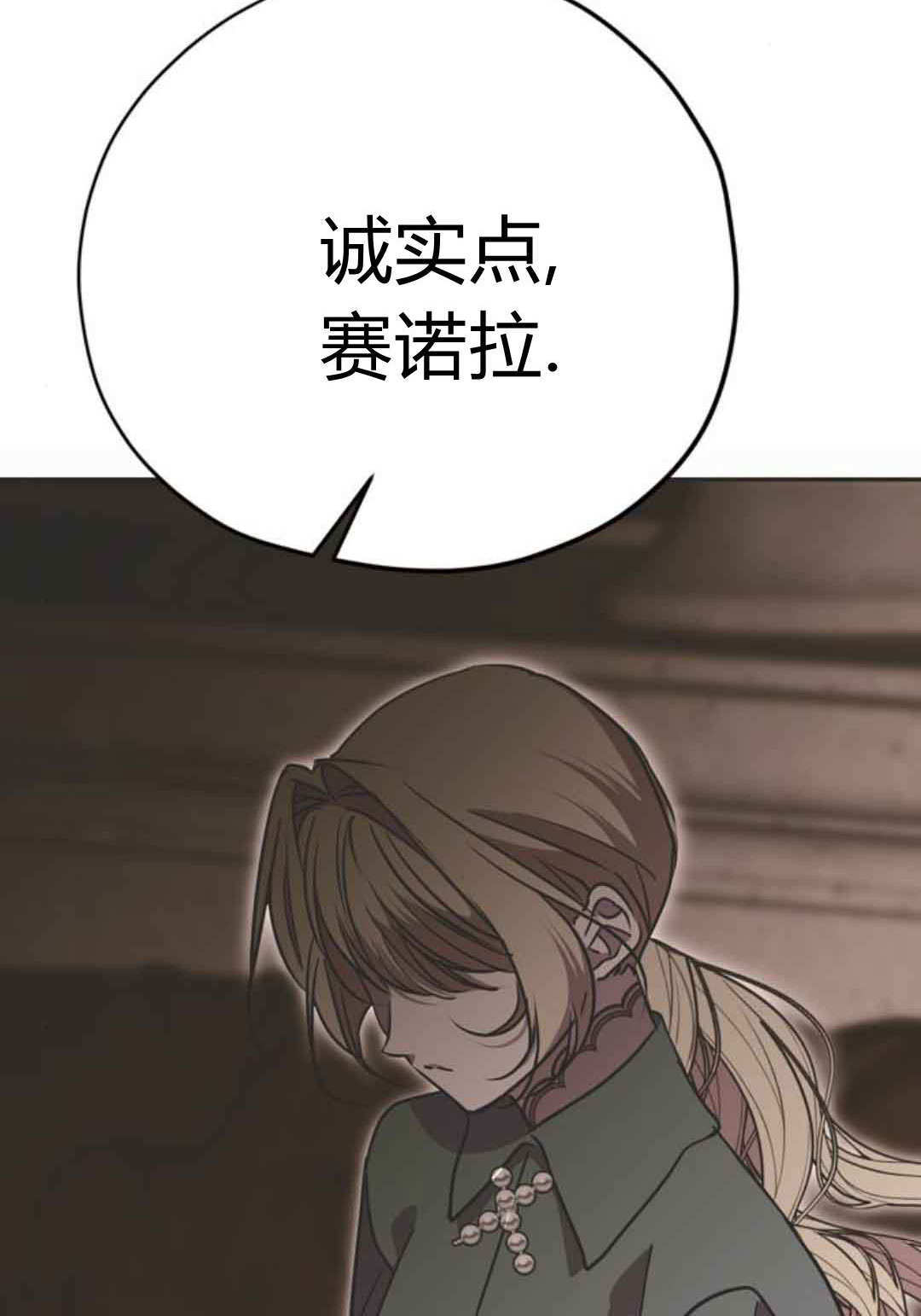 第18话 第80页