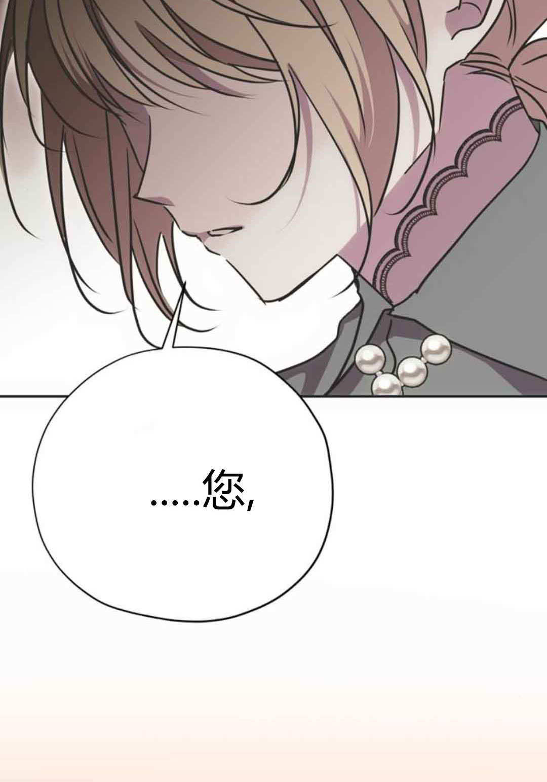 第18话 第82页