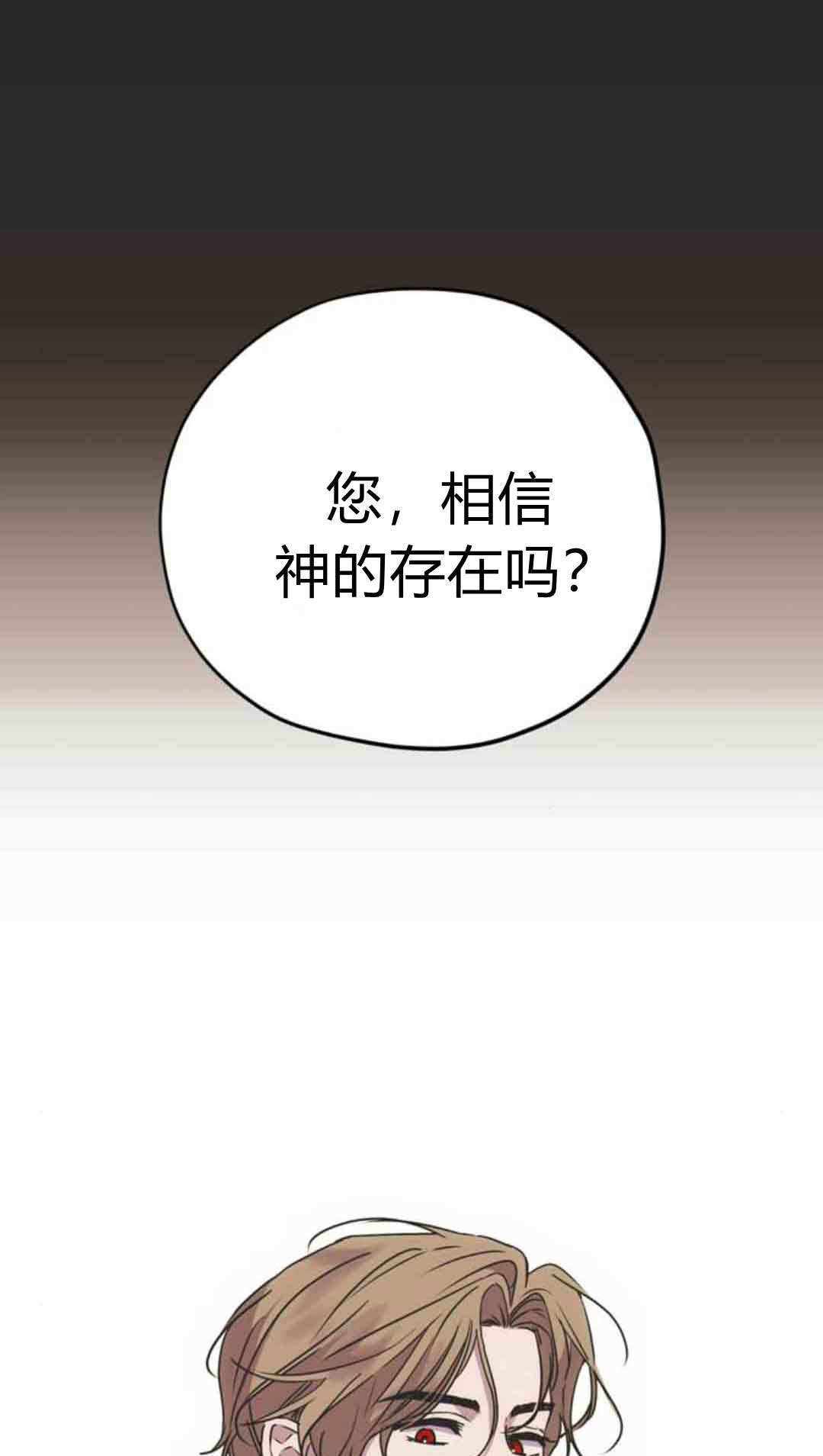 第19话 第1页