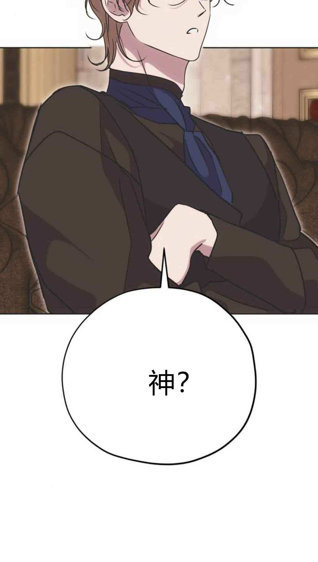 第19话 第2页