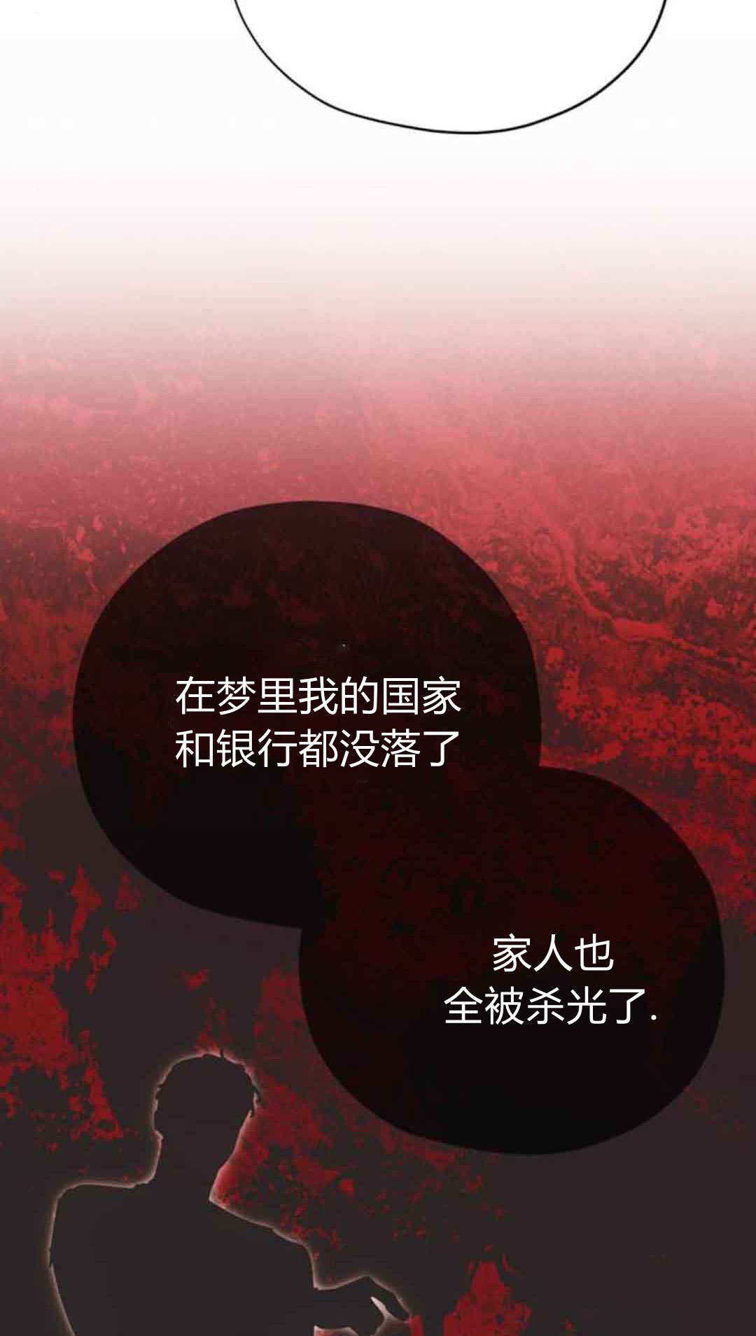 第19话 第7页