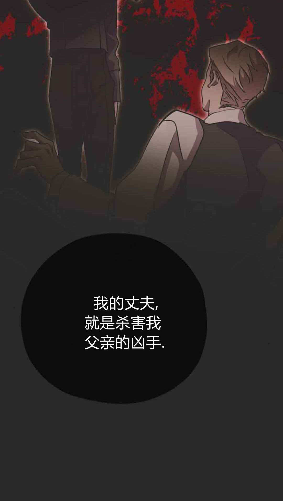 第19话 第8页