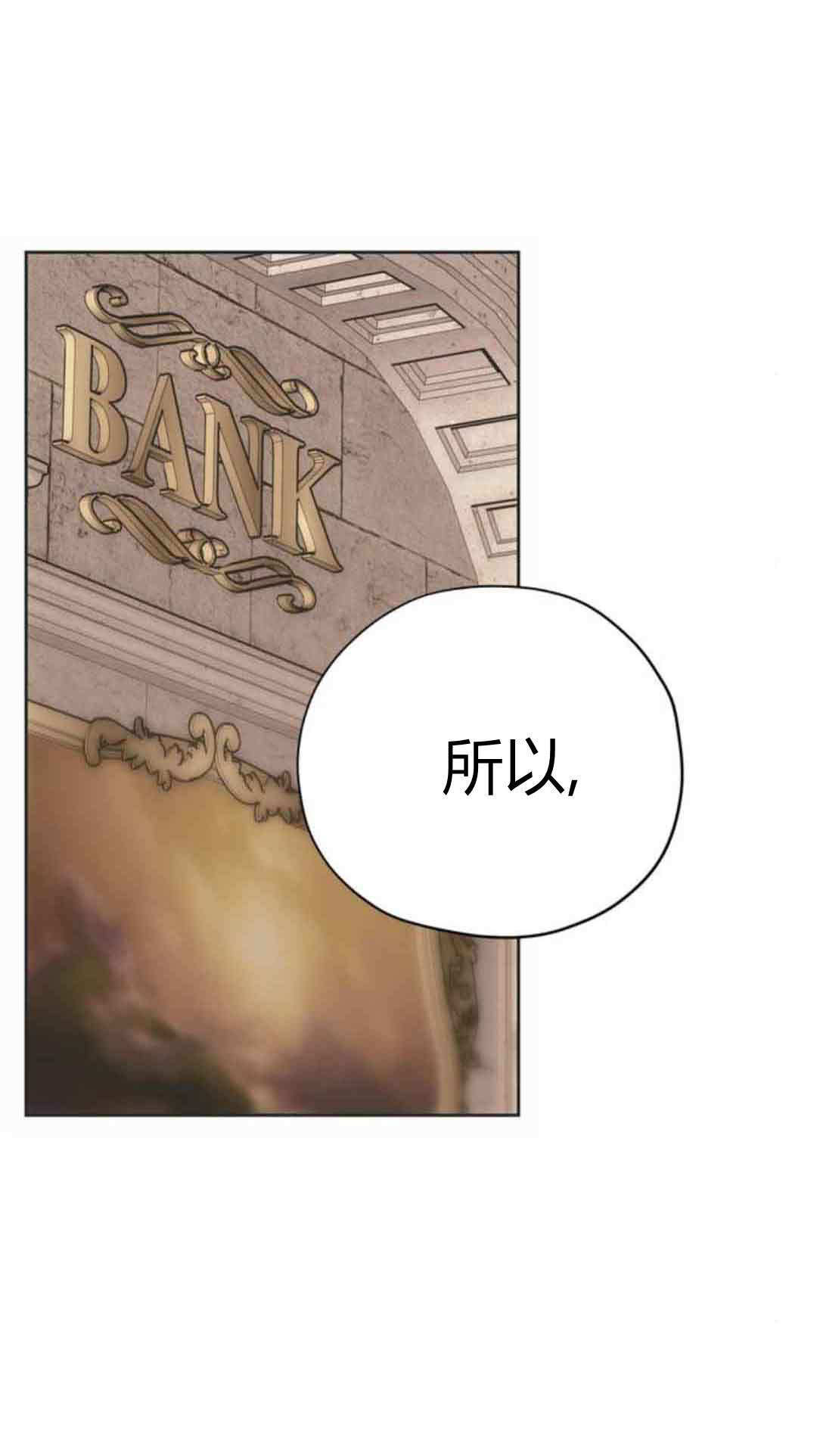 第19话 第16页