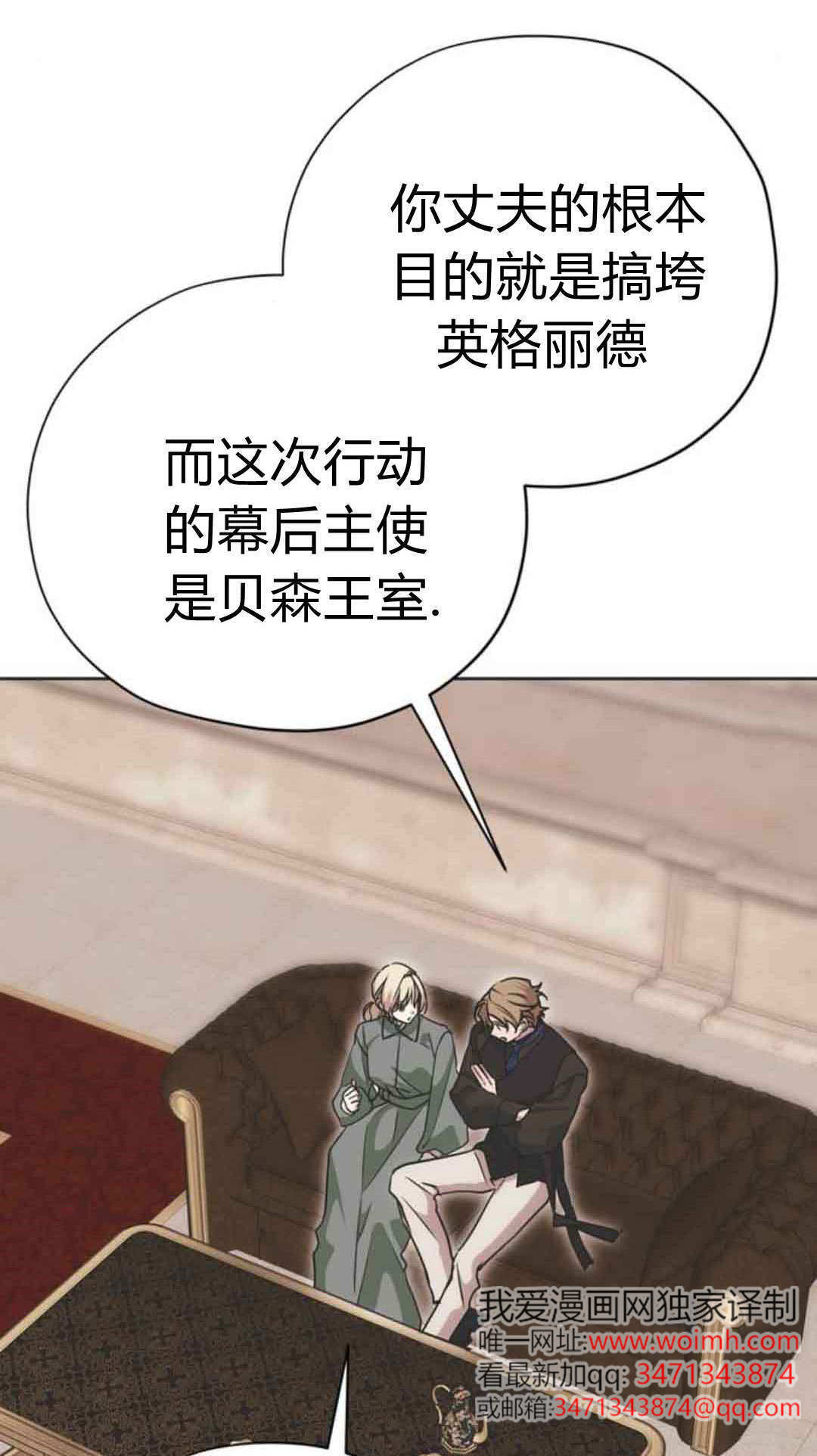 第19话 第17页