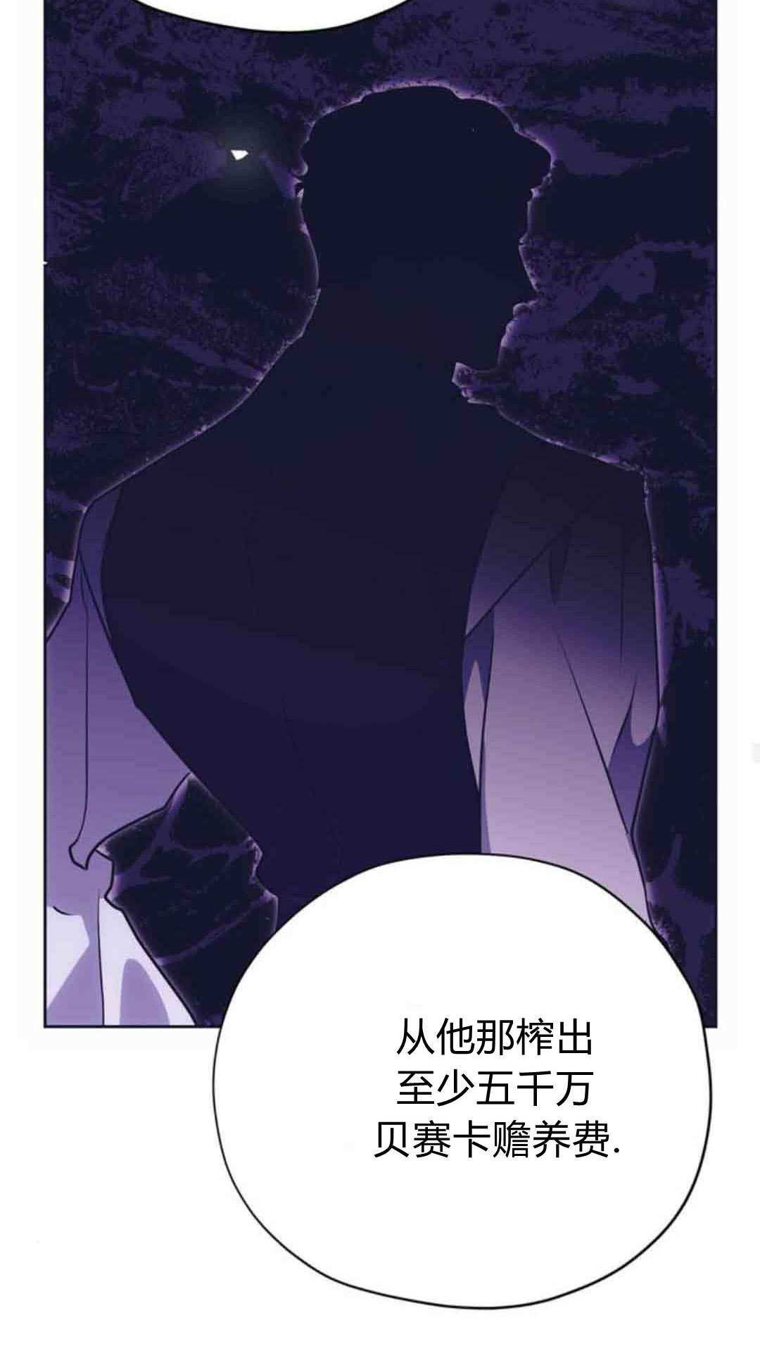 第19话 第26页