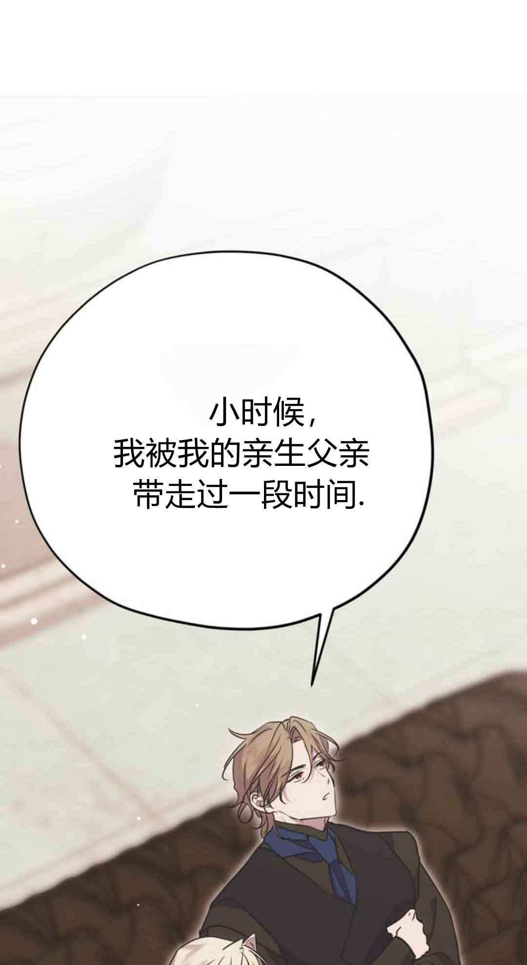 第19话 第31页