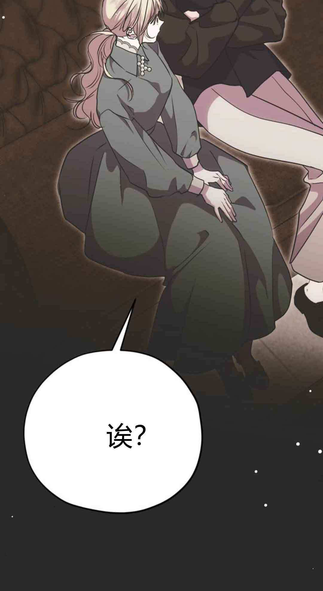 第19话 第32页
