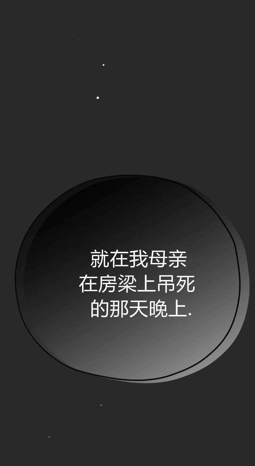 第19话 第33页