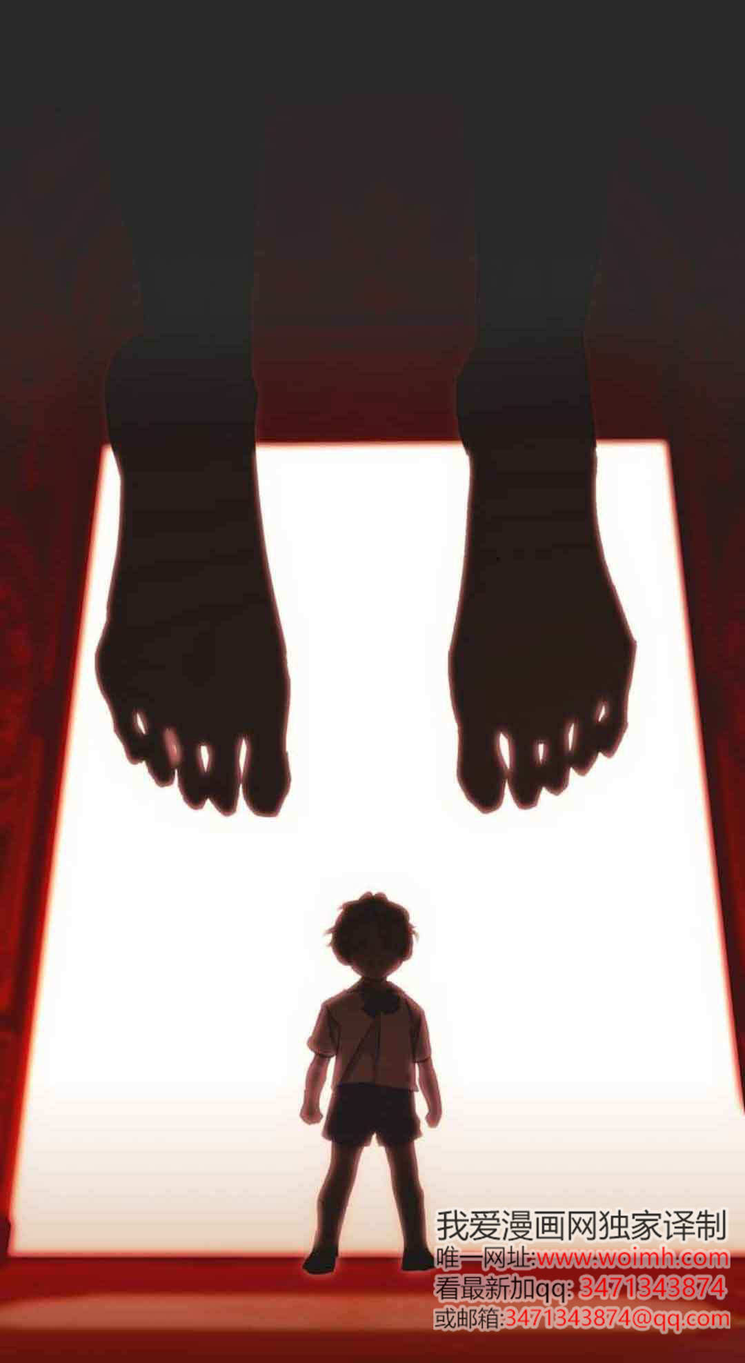 第19话 第34页
