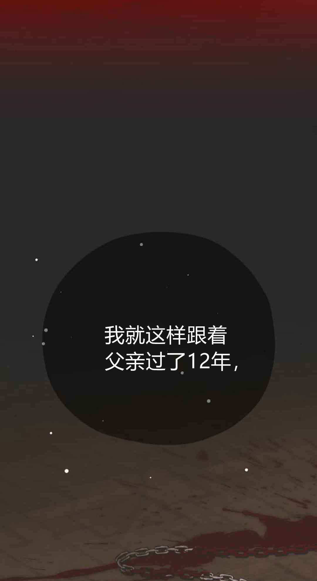 第19话 第35页