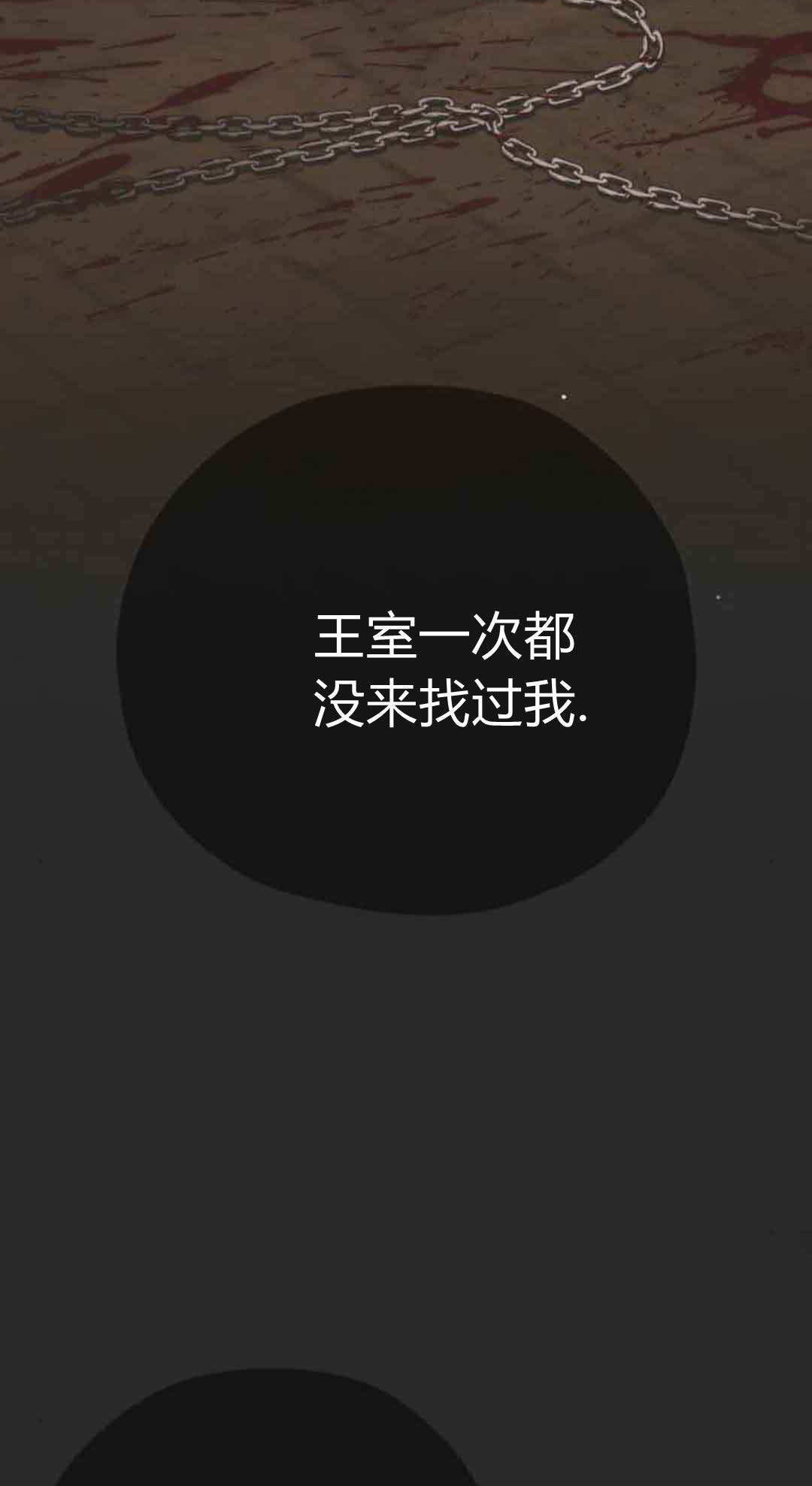 第19话 第36页