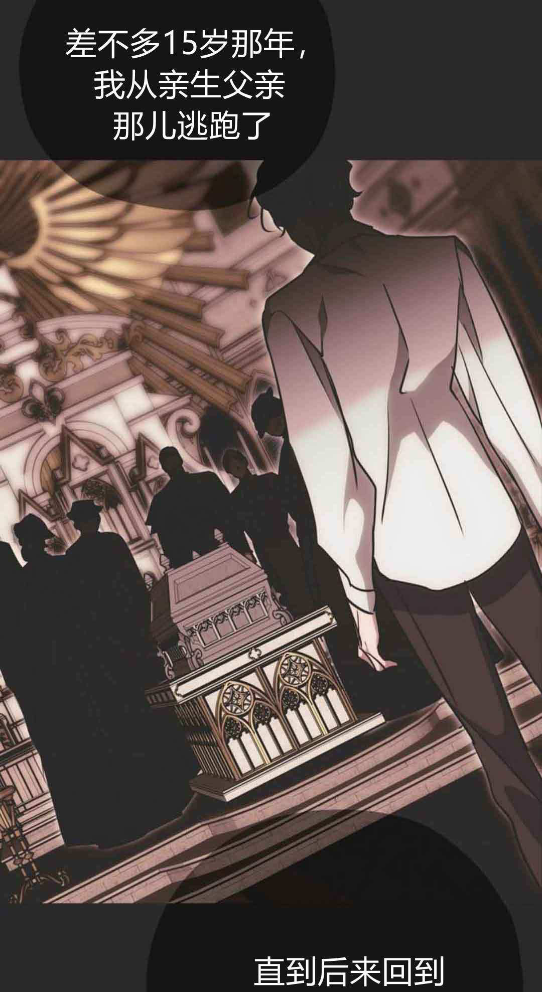 第19话 第37页