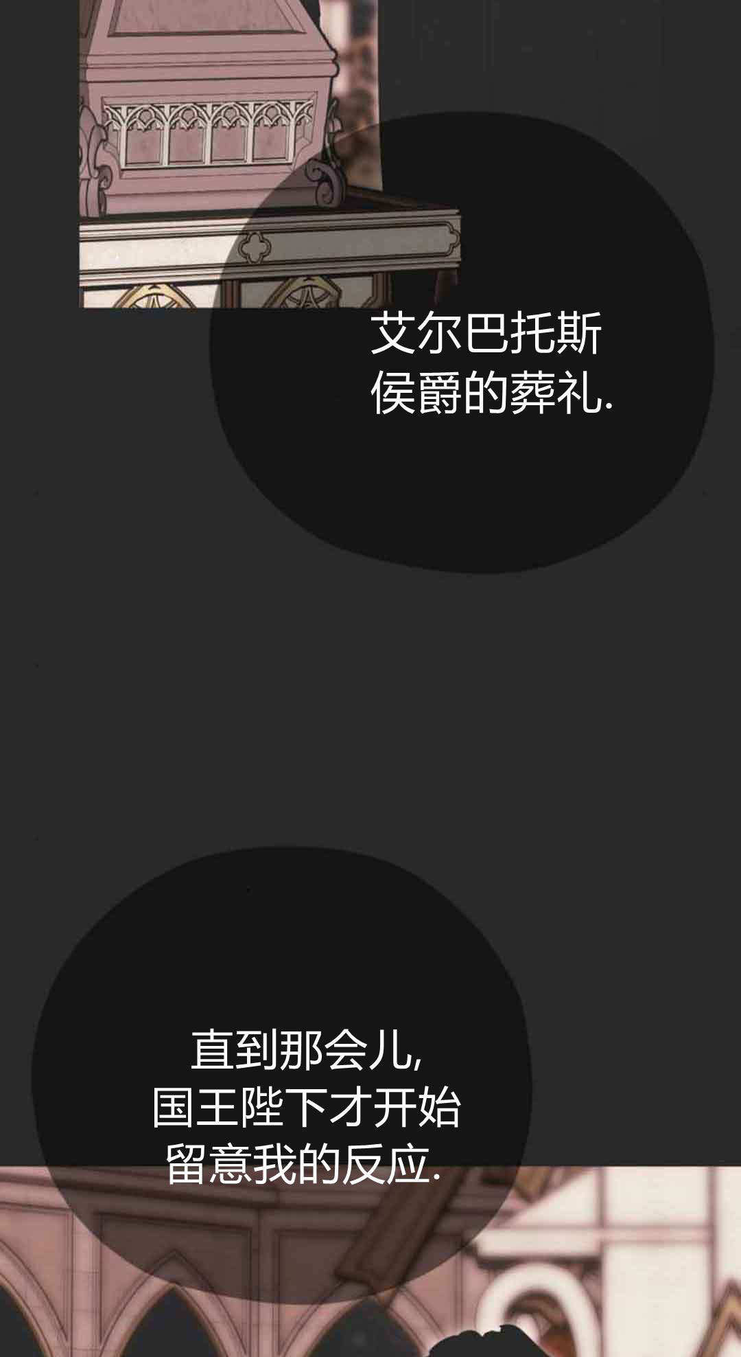 第19话 第39页
