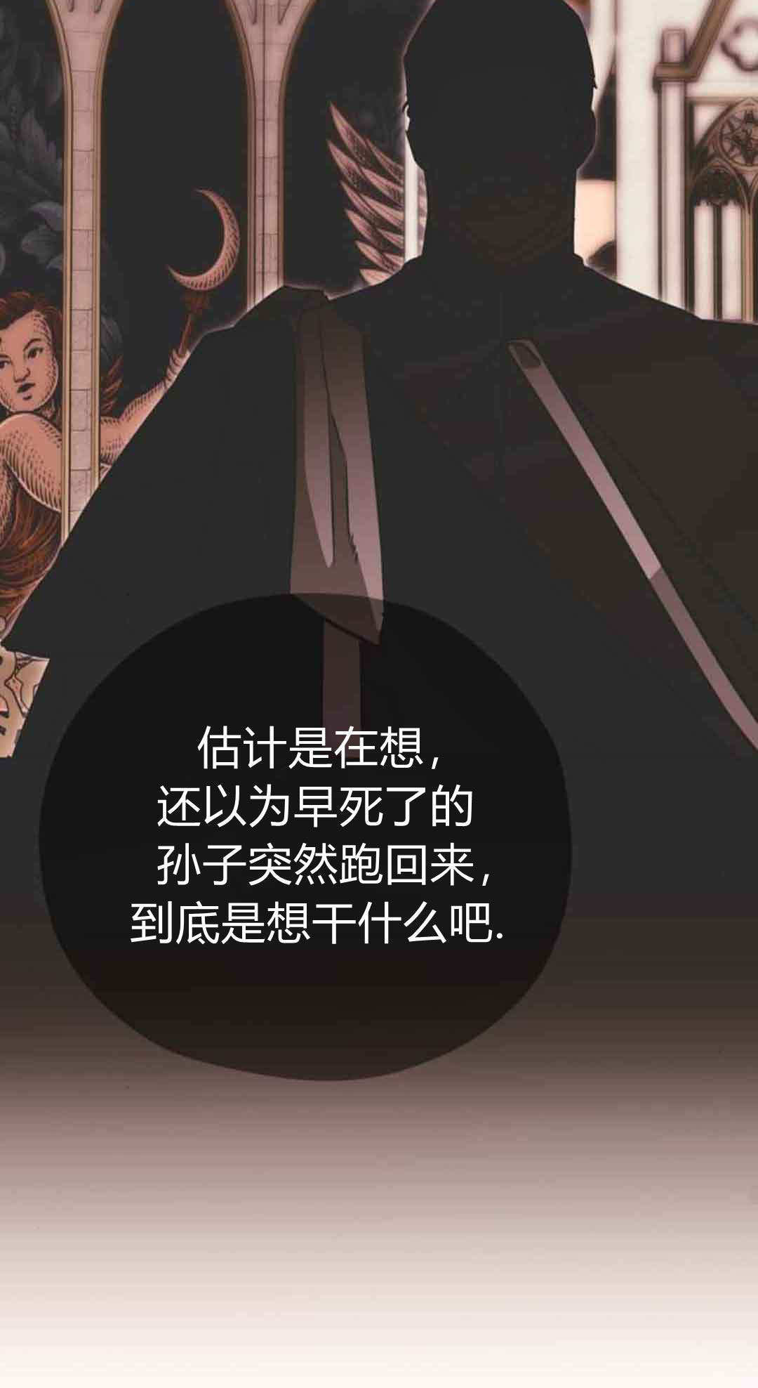 第19话 第40页